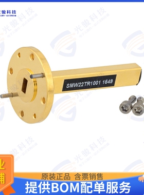 SMW22TR1001 射频元件WG TERMINATION WR-22 33-50 GHZ