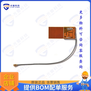 件ANT 射频元 10MHF1 MHF1 FLXPIFA EMBD EFB2471A3S