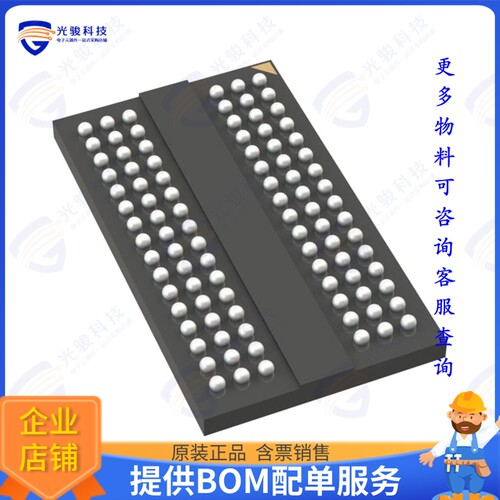MT41K128M16JT-107 AAT:K集成电路IC DRAM 2GBIT PAR 96FBGA
