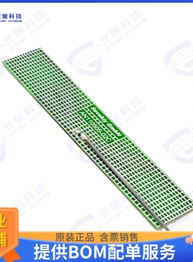 AN110505-02C-160-MHF1 射频元件RF ANT ISM915/2400/5800 3G 4G