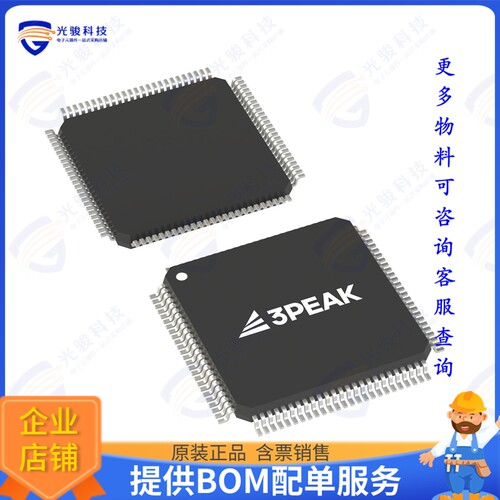 TPS325M5177Q-QP7T集成电路IC MCU 32BIT 2KB FLASH 100-LQFP