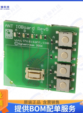 ANTIO1 射频元件KIT SW/LED I/O ADAPTER BOARD