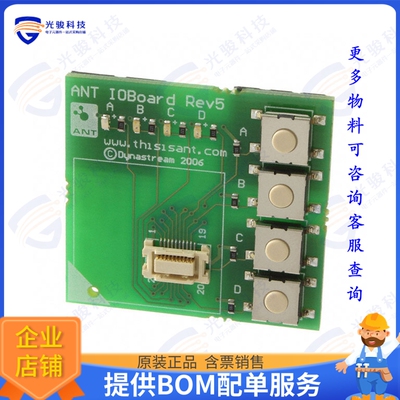 ANTIO1 射频元件KIT SW/LED I/O ADAPTER BOARD
