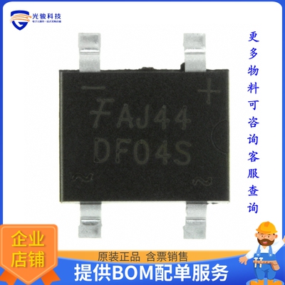DF04S 晶体管BRIDGE RECT 1P 400V 1.5A 4-SDIP