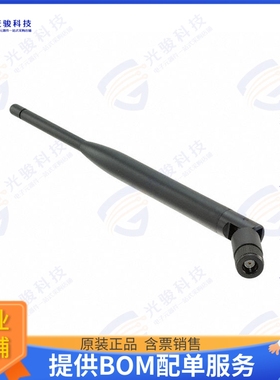 A08-HASM-560 射频元件RF ANT 868MHZ WHIP TILT RP-SMA