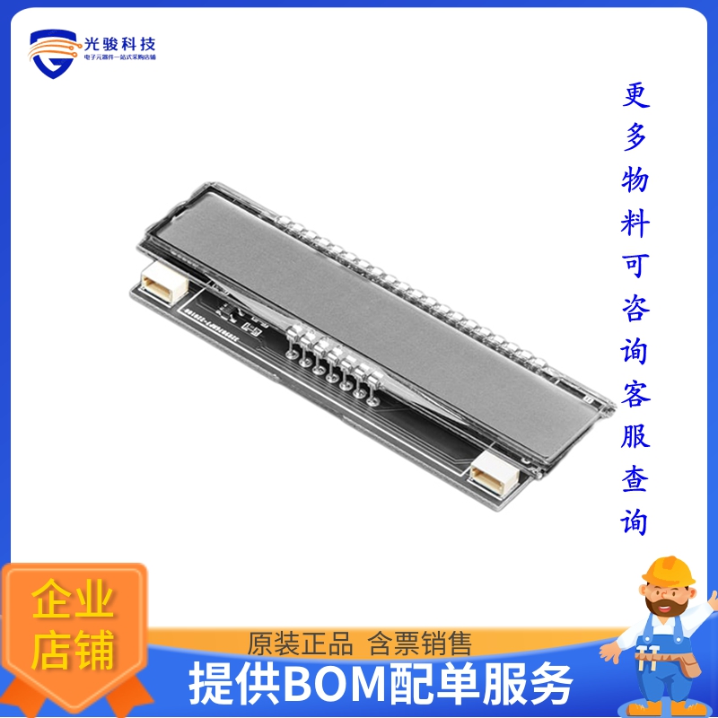 开发板扩展板5379《TURING COMPLETE LABS 10 DIGIT MO》