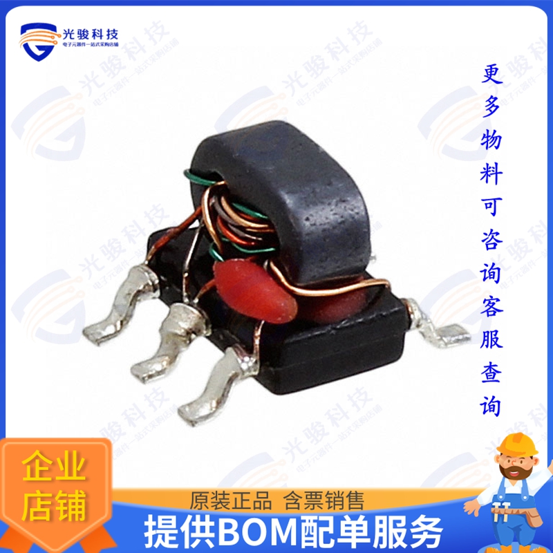 MABA-010129-CT4A40 射频元件BALUN 5MHZ-1.2GHZ 50/75 6SMD GW