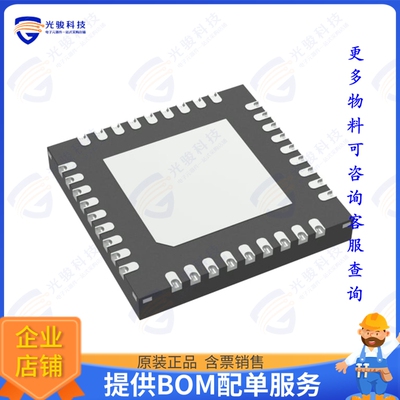 DP83TG720SWRHARQ1集成电路IC TXRX FULL/HALF 1/1 36VQFN
