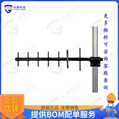 PE51YA1017 射频元件11 DBI 880-960MHZ HD YAGI  N (F)