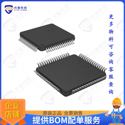 DSPIC30F6011A-30I/PF集成电路IC MCU 16BIT 132KB FLASH 64TQFP