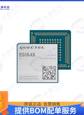 EG18NAPA-512-SGAS 射频元件RF TXRX MODULE CELL SMD