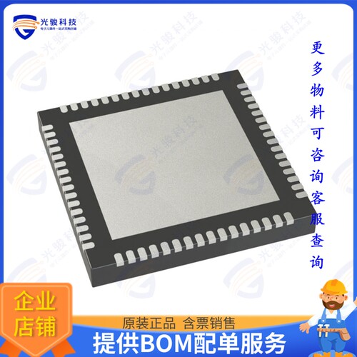 PIC32MM0064GPM064T-I/MR集成电路IC MCU 32BIT 64KB FLASH 64QFN