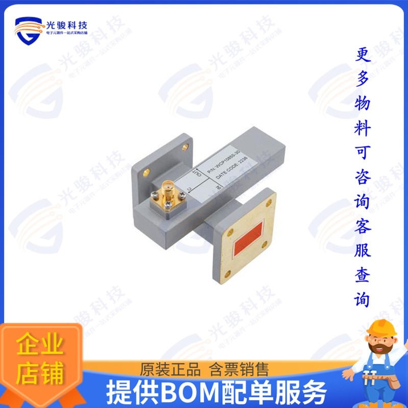 PEWCP1085S-30 射频元件WR-75 Waveguide 30 dB Crossguide