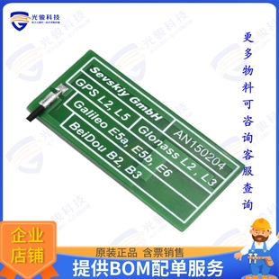 AN150204-01C-150-MHF1 射频元件RF ANT 1.2GHZ/5.5GHZ PCB CABLE