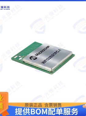 WFI32E01PE-I 射频元件RF TXRX MOD WIFI PCB TRACE SMD