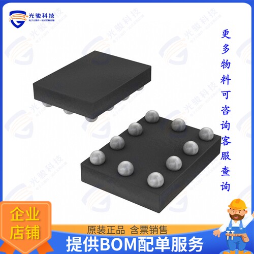 TS3A24159YZPR集成电路IC SWITCH SPDTX2 300MOHM 10DSBGA