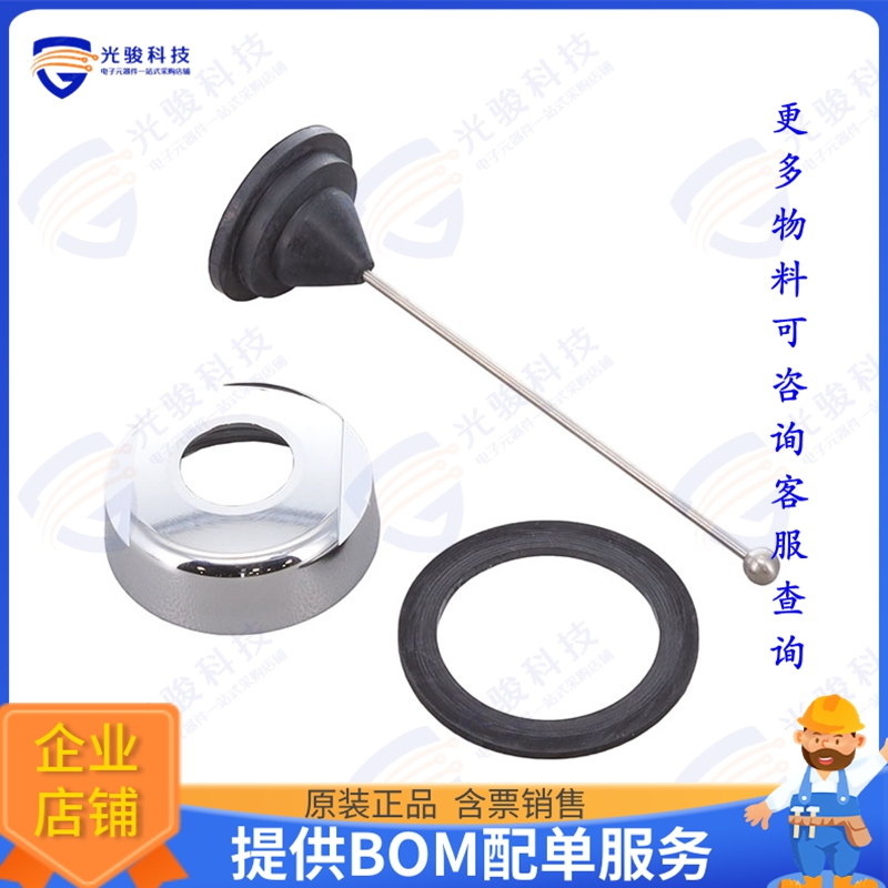 QW470-L 射频元件RF ANT 480MHZ WHIP STR NMO 5.75寸