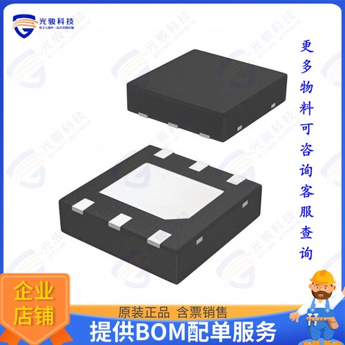 LM5112Q1SDX/NOPB集成电路IC GATE DRVR LOW-SIDE 6WSON