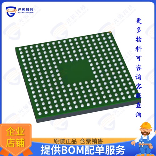 STM32N657X0H3Q集成电路HIGH-PERFORMANCE MCU WITH NEURAL