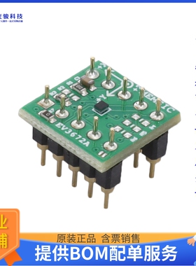 传感器评估板EV3672B《EVALUATION BOARD FOR MC3672》