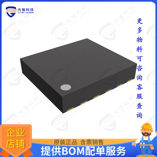 RP506K001C-TR集成电路IC REG BUCK ADJ 2A 10DFN