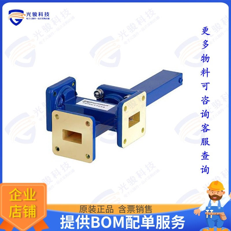 PEWCT1014 射频元件WR-62 Waveguide 40 dB Crossguide