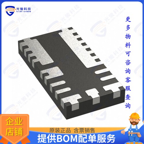 MAX20801TPBA+集成电路IC CELL-STRING OPTIMIZER 10FCQFN