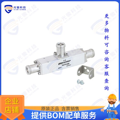 PETP1006 射频元件Low PIM 8 dB 4.1/9.5 Mini DIN Un
