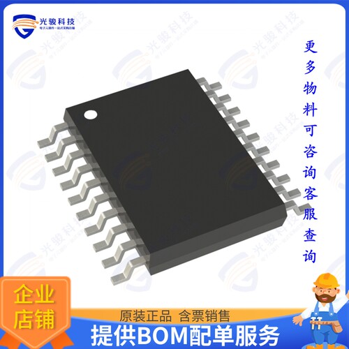 ML5243-001TDZ0ARL集成电路LI-ION BATTERY MANAGEMENT LSI3 T