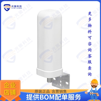 BT512372 射频元件THE ALL 'ROUNDER  OMNI-DIRECTIO