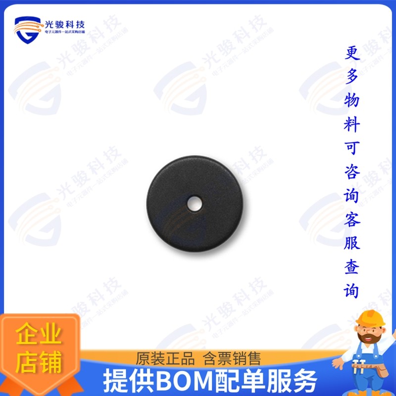 420820527-0503501 射频元件METAL STICK TAG-D22-ICODE SLIX