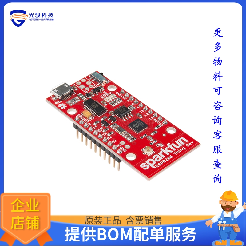 射频无线开发板WRL-13804《ESP8266 THING DEV BOARD W/HEADER》