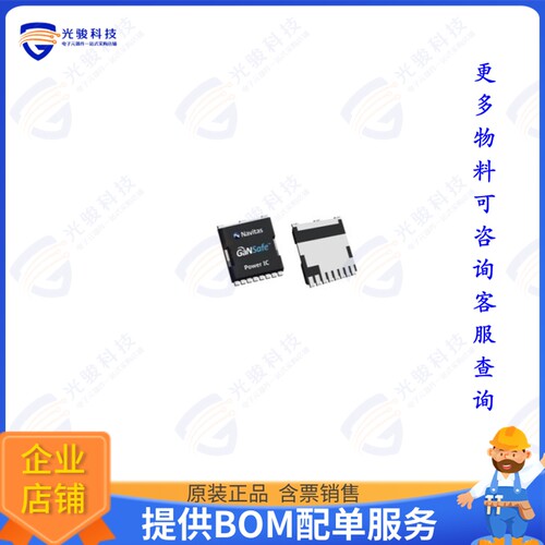 NV6512C-RA集成电路650V 55MO GAN POWER IC TOLL-4L