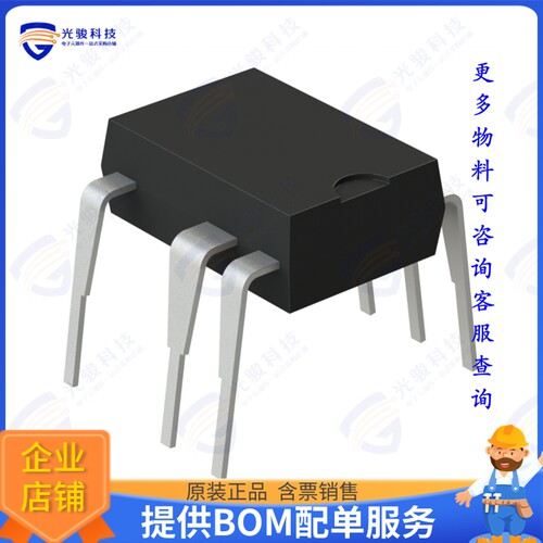 STR-A6159集成电路IC OFFLINE SWITCH FLYBACK 8DIP
