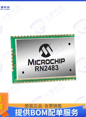RN2483A-I/RM105 射频元件RF TXRX MOD ISM小于1GHZ CAST SMD