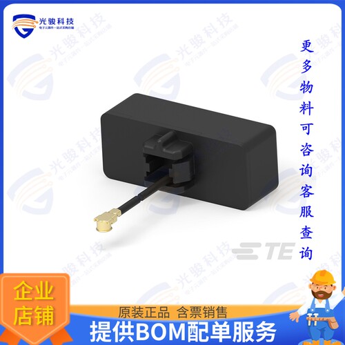 1-2195935-4 射频元件UAM ASSEMBLY 360MM MHF4L WIFI6E