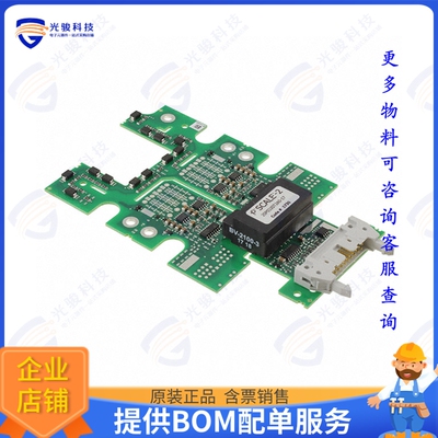 2SP0320V2A0-12集成电路IC GATE DRVR HALF-BRIDGE MODULE