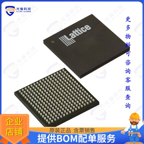 LCMXO3LF-6900E-6MG256C集成电路IC FPGA 206 I/O 256CSFBGA