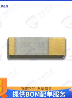 NGRL1032UG1R575G1TRF 射频元件RF ANT FR4 CHIP  1032 1575Mhz S