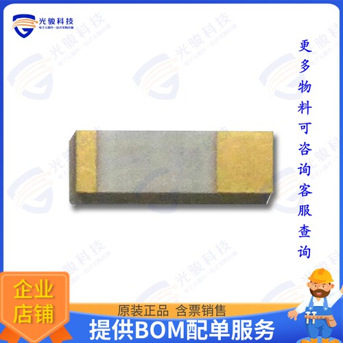 NGRL1032UG1R575G1TRF 射频元件RF ANT FR4 CHIP  1032 1575Mhz S