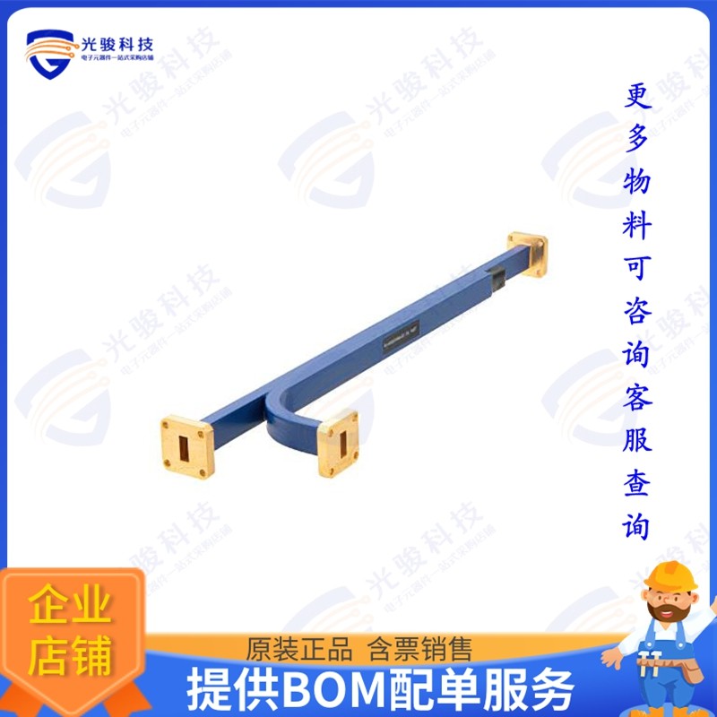 PE-W42CP004-20 射频元件WR-42 Waveguide 20 dB Broadwall