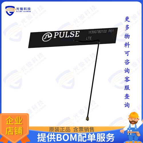 W3907B0100 射频元件RF ANT 2.15GHZ FLAT PATCH CAB