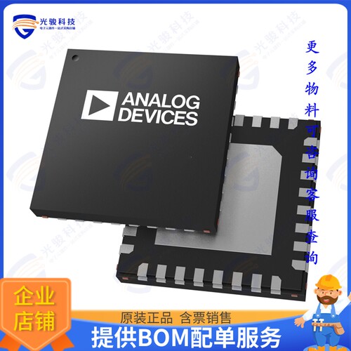MAX96717FGTJ/VY+T集成电路TUNNELING, 3GB/S ONLY CSI-2 TO G