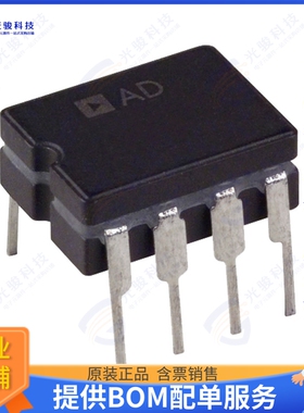 ADM692SQ集成电路IC SUPERVISOR 1 CHANNEL 8CERDIP