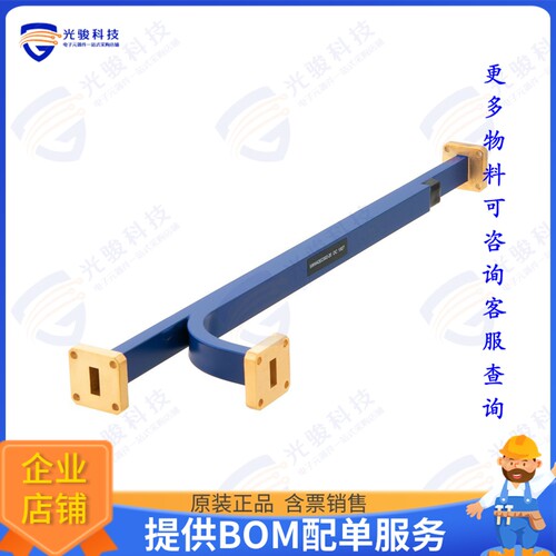 SMW42EC002-20 射频元件WG COUPLER WR-42 18-26.5 GHZ 20