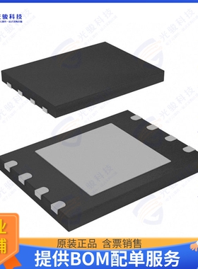 S25FS512SAGNFI010集成电路IC FLASH 512MBIT SPI/QUAD 8WSON