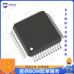 MC908GR16CFAE集成电路IC MCU 8BIT 16KB FLASH 48LQFP
