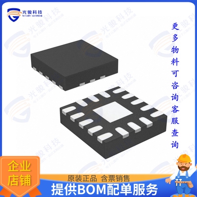 TRF3701IRHC 射频元件RF MODULATOR 140MHZ-1.5GHZ 16QFN