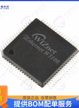 W5100集成电路IC CONTROLLER ETHERNET 80LQFP