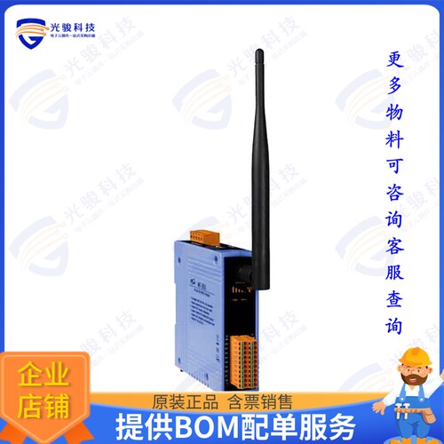 WF-2017 射频元件WI-FI WIRELESS REMOTE I/O DAQ MO